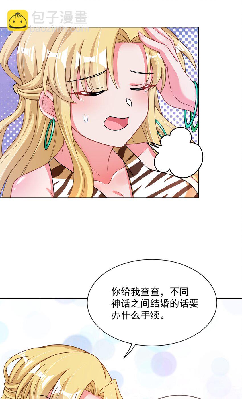 098 为照顾病人而加班吧！其六-第107话