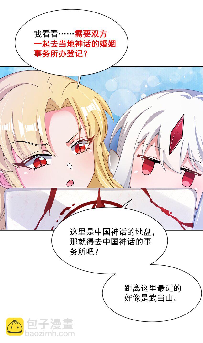 098 为照顾病人而加班吧！其六-第107话