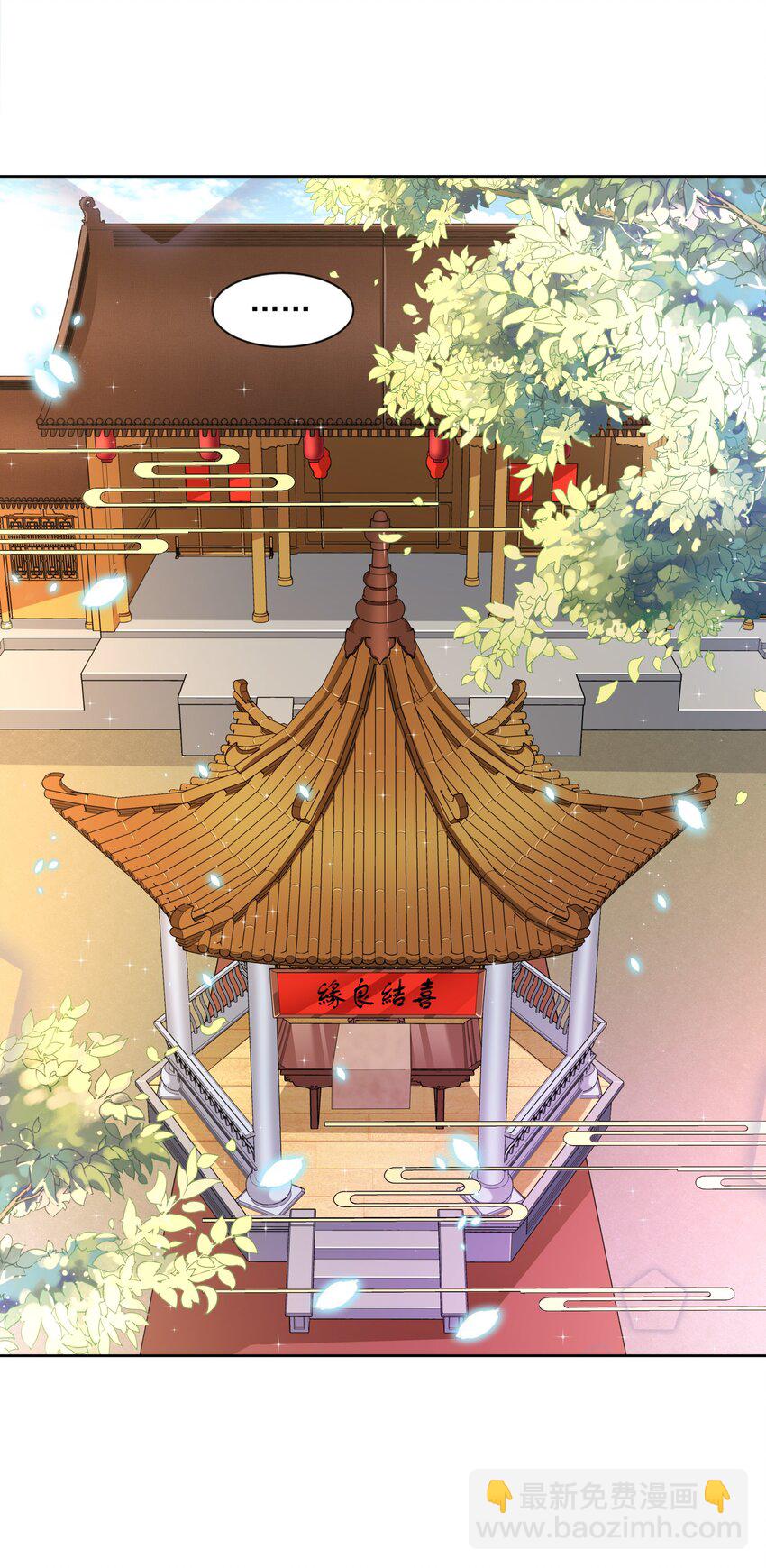 098 为照顾病人而加班吧！其六-第107话