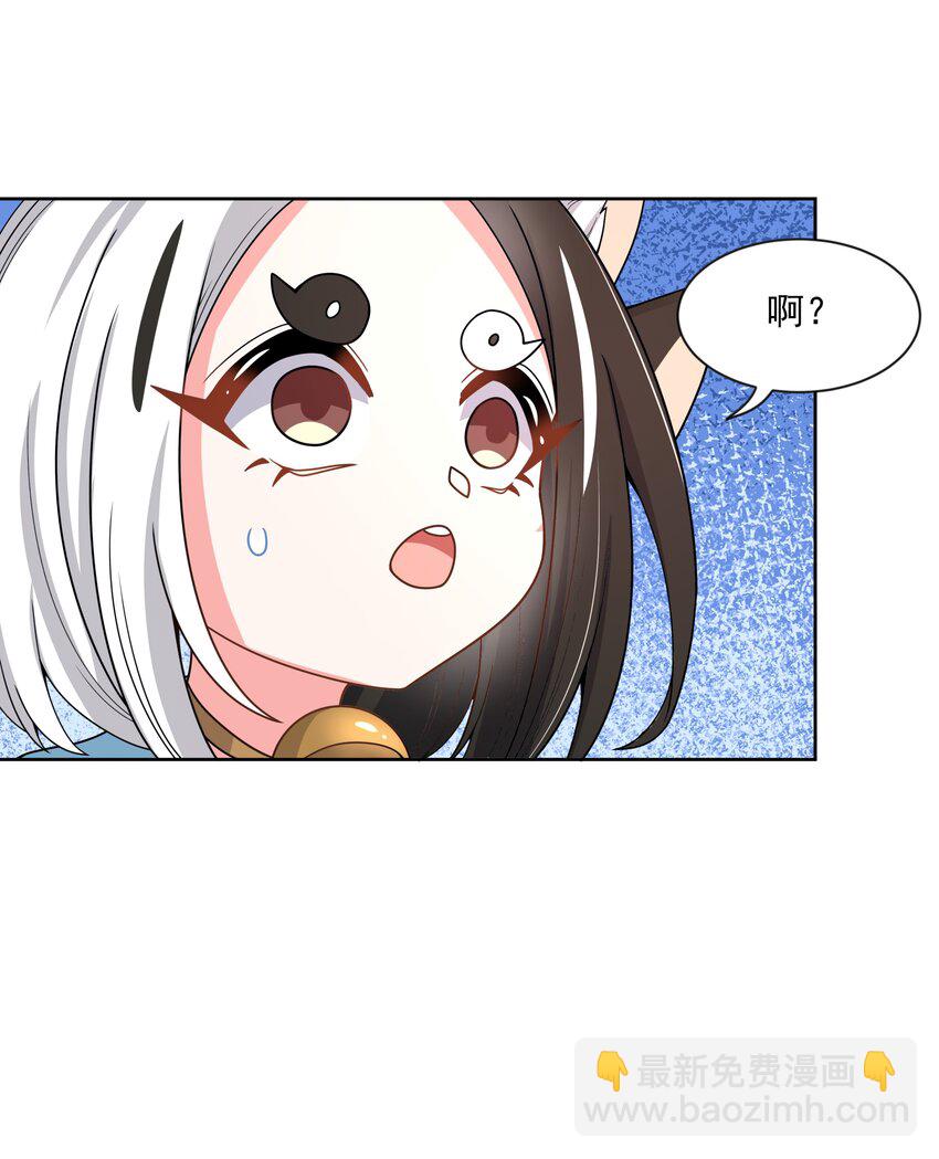 098 为照顾病人而加班吧！其六-第107话