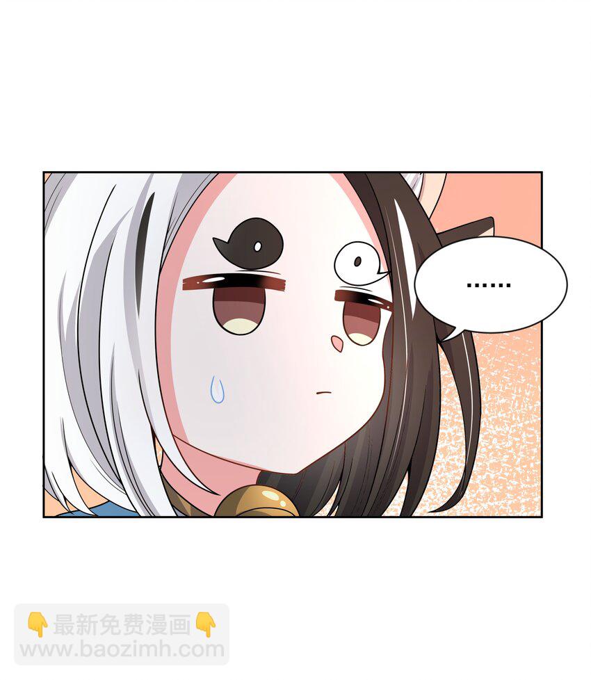 098 为照顾病人而加班吧！其六-第107话