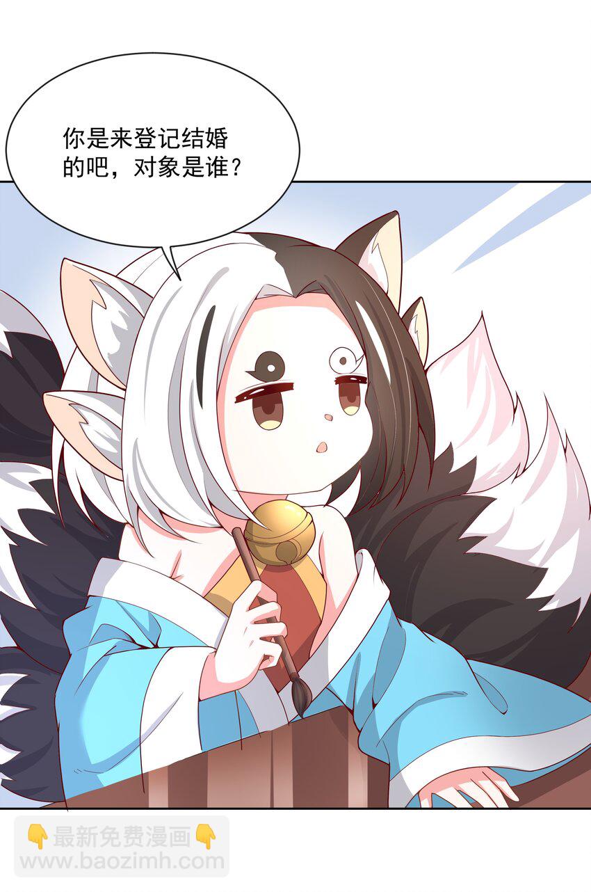 098 为照顾病人而加班吧！其六-第107话