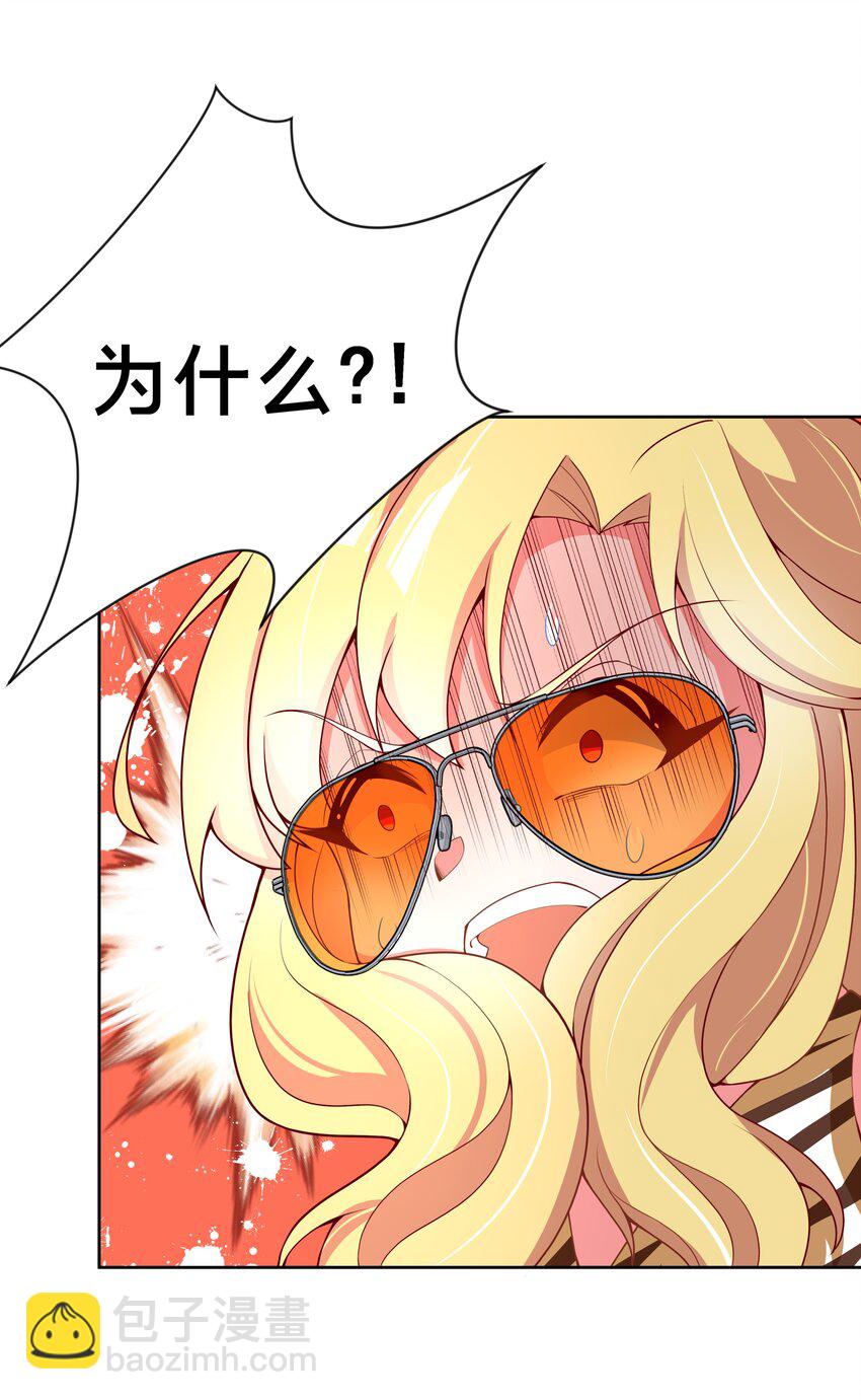 098 为照顾病人而加班吧！其六-第107话