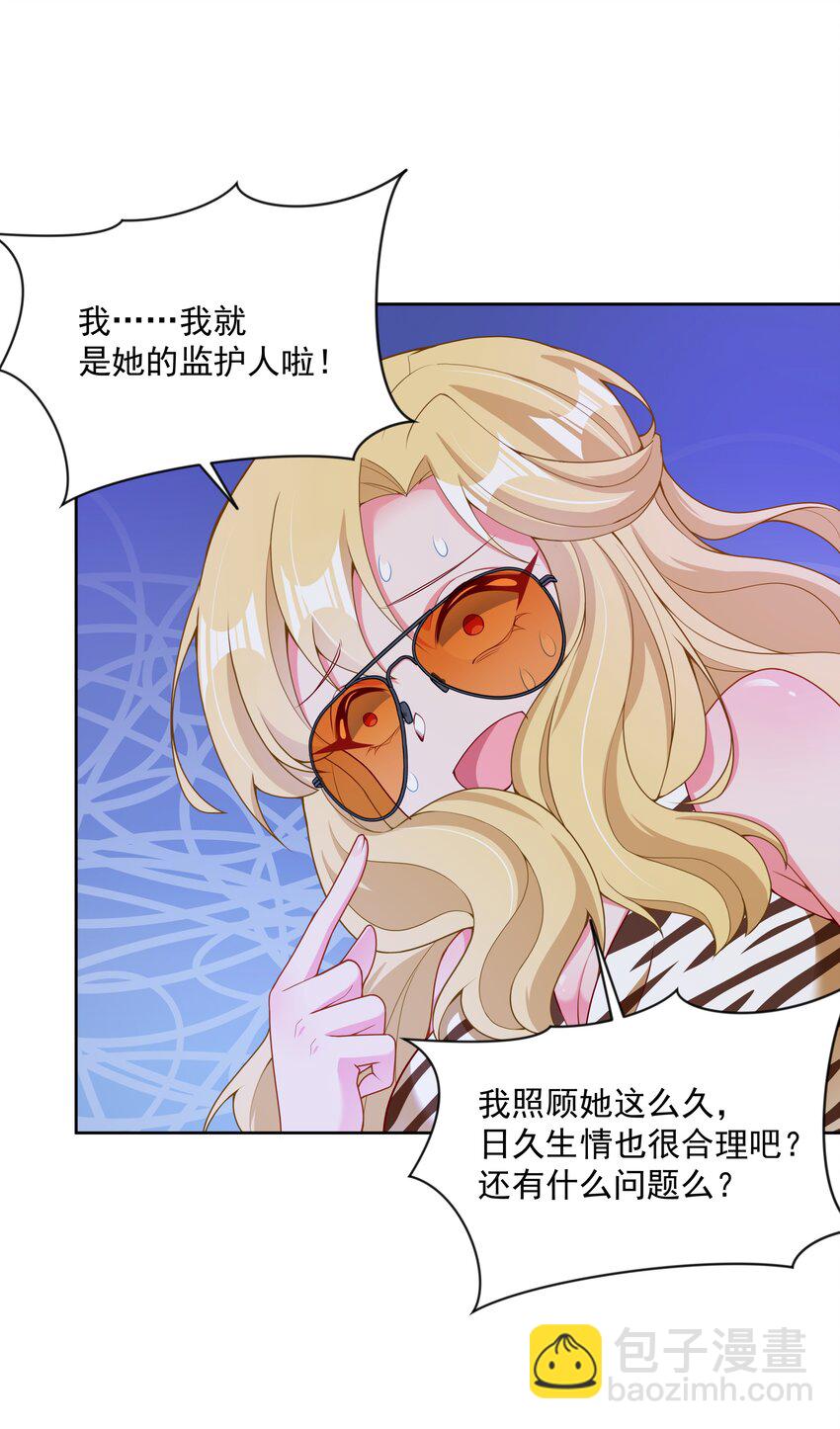 098 为照顾病人而加班吧！其六-第107话