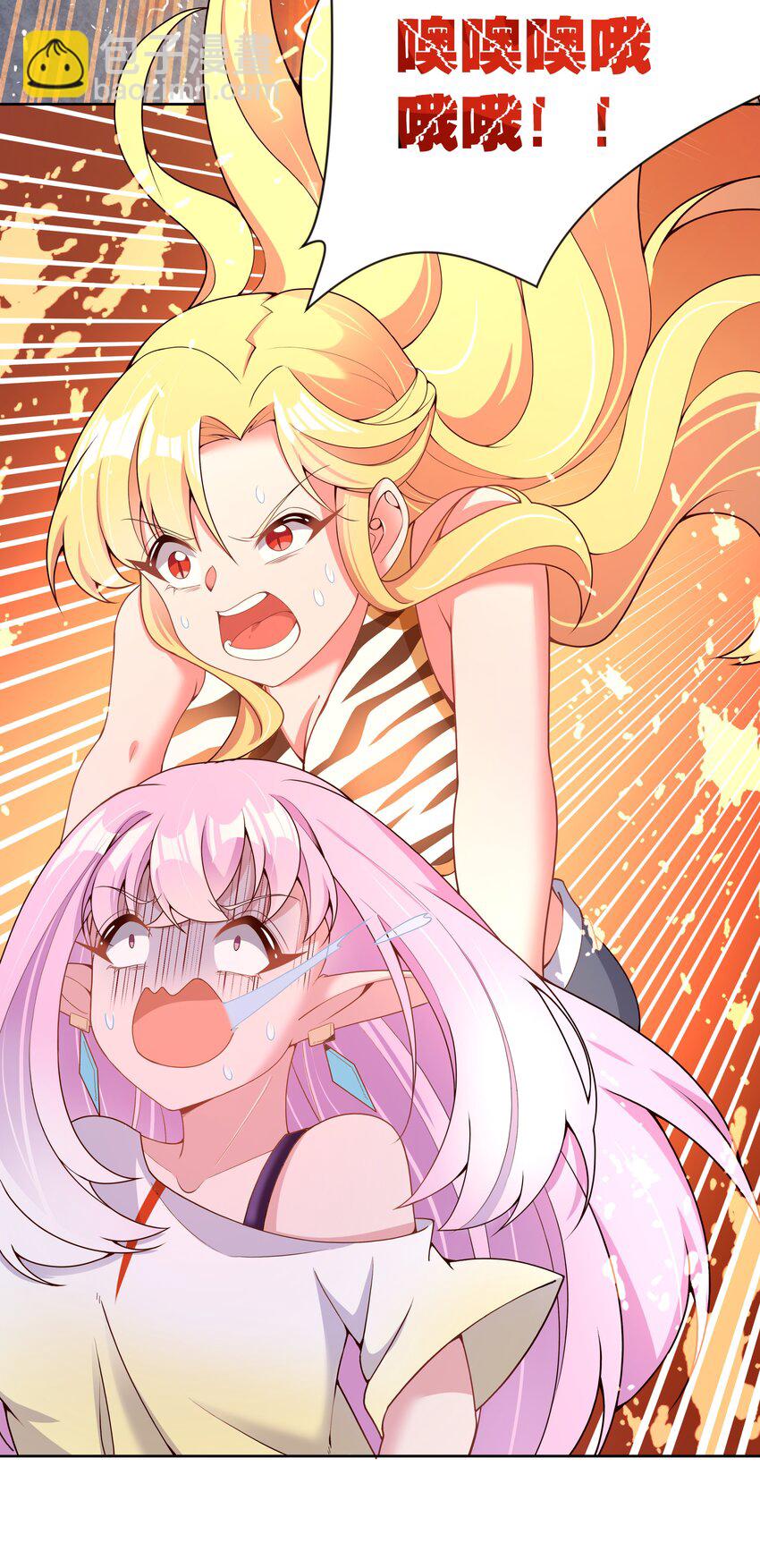 098 为照顾病人而加班吧！其六-第107话