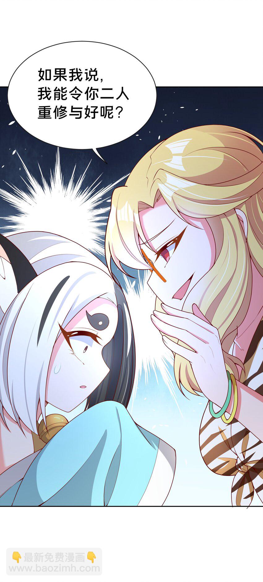 098 为照顾病人而加班吧！其六-第107话
