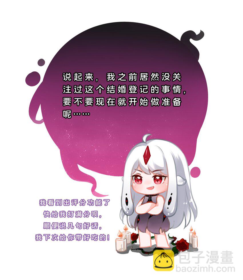 098 为照顾病人而加班吧！其六-第107话