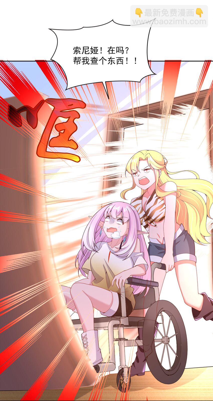 098 为照顾病人而加班吧！其六-第107话