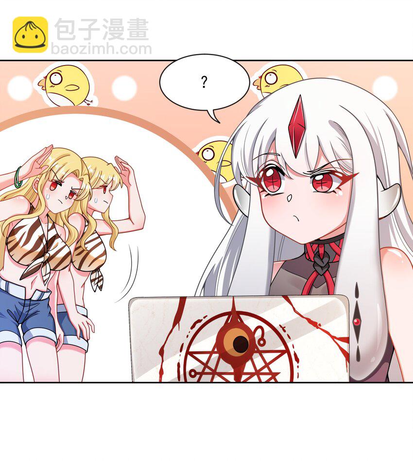 098 为照顾病人而加班吧！其六-第107话