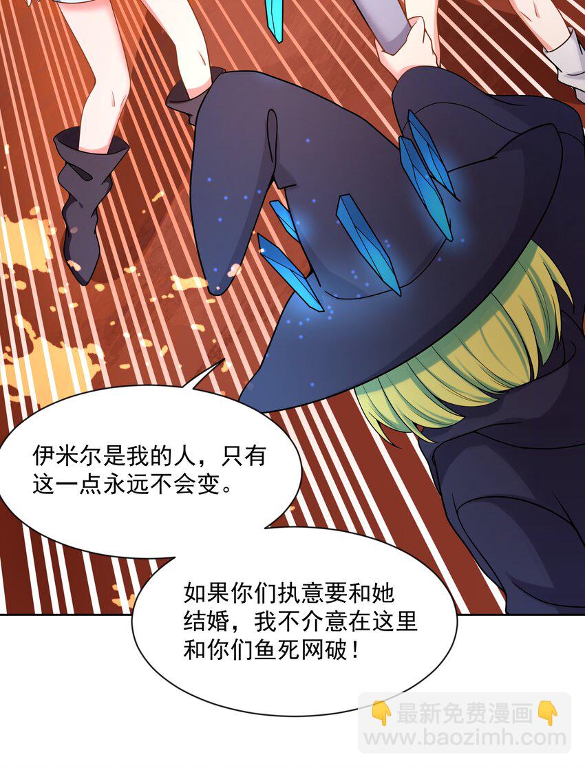 100 莉莉丝之终(1/2)-第109话