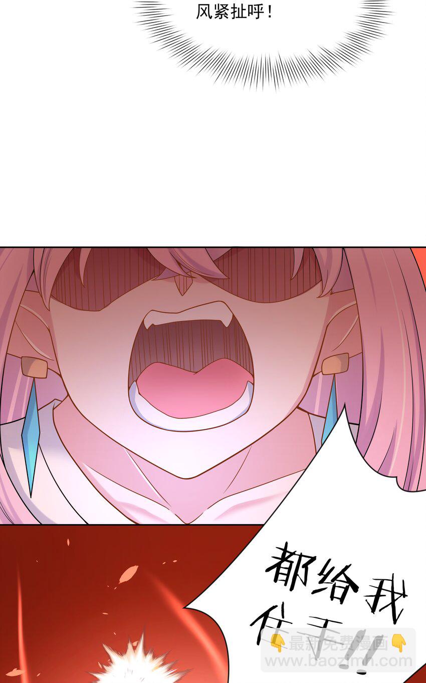 100 莉莉丝之终(1/2)-第109话