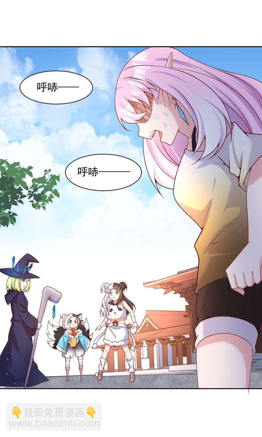 100 莉莉丝之终(1/2)-第109话