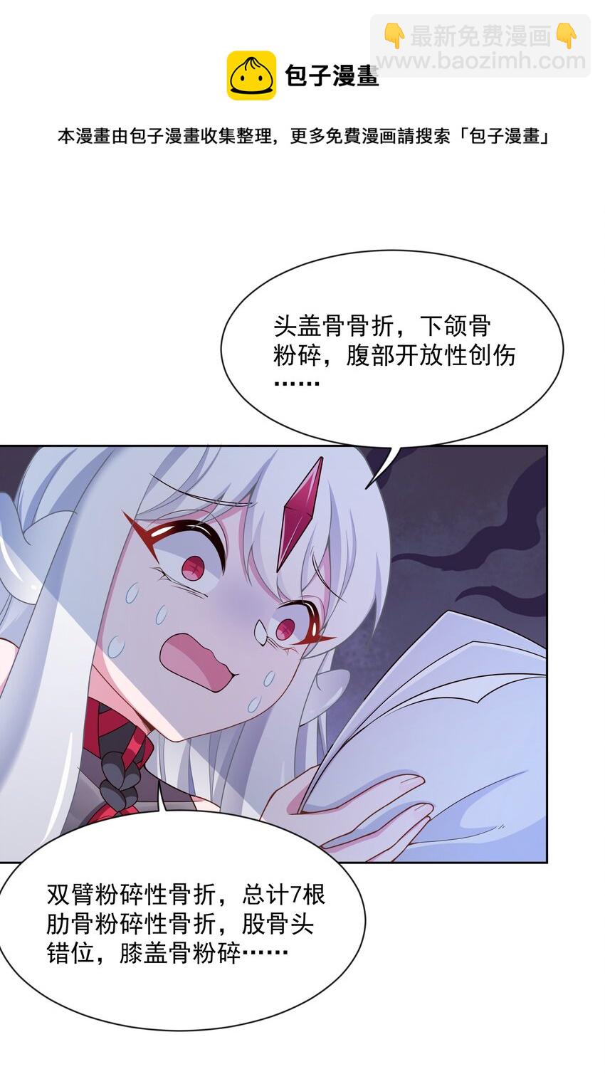 100 莉莉丝之终(1/2)-第109话
