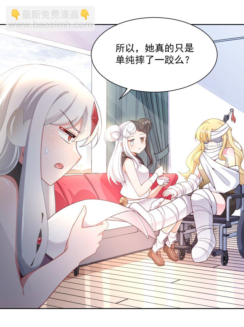 100 莉莉丝之终(1/2)-第109话