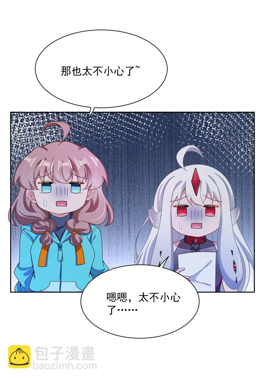 100 莉莉丝之终(1/2)-第109话