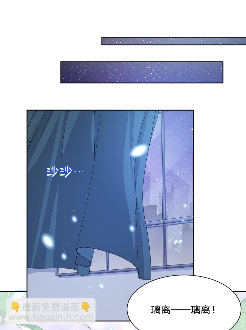 100 莉莉丝之终(1/2)-第109话