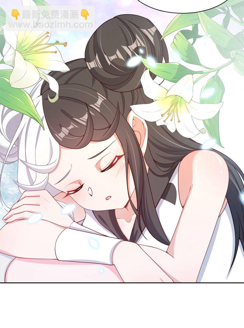 100 莉莉丝之终(1/2)-第109话