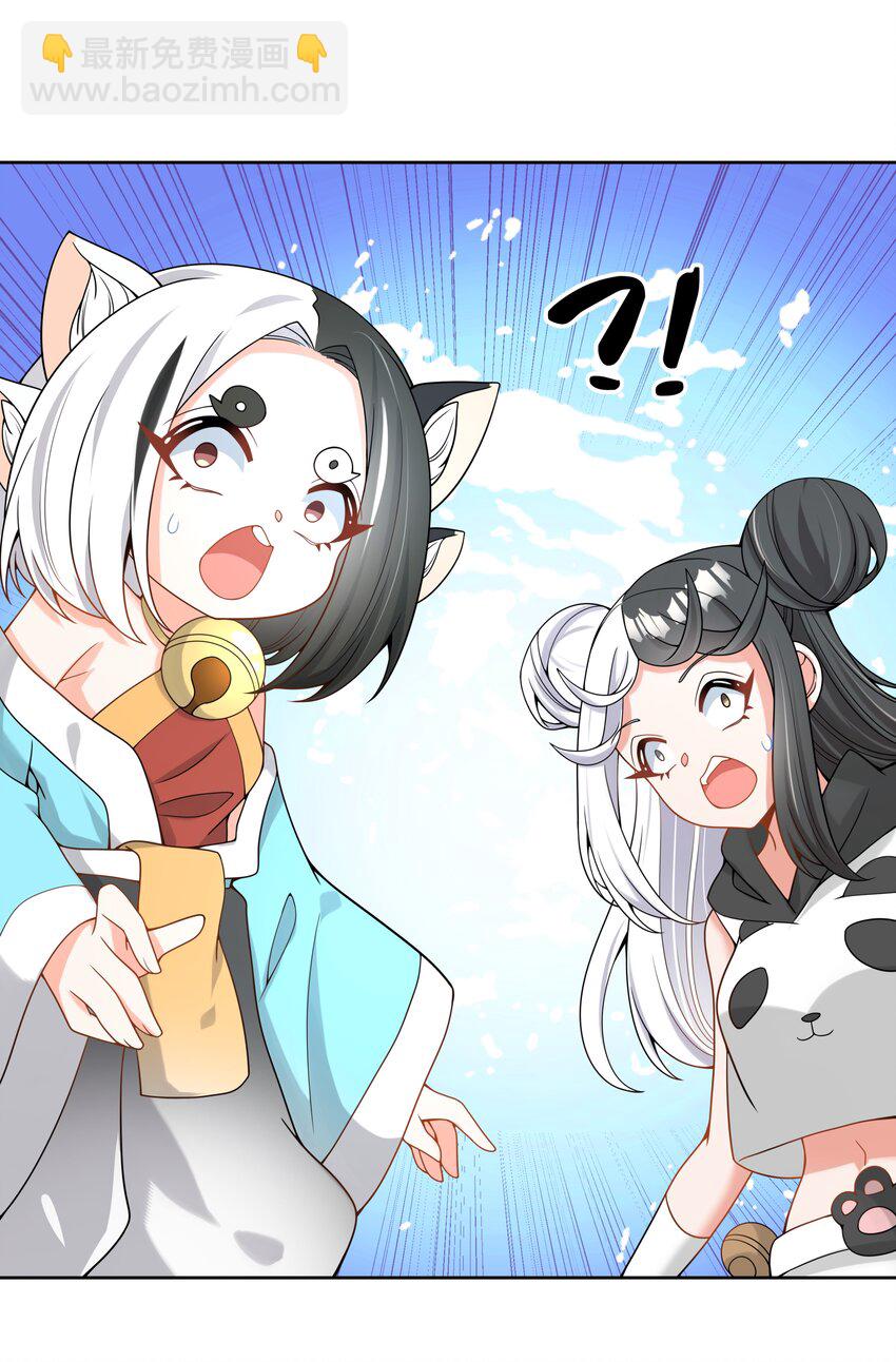 100 莉莉丝之终(1/2)-第109话