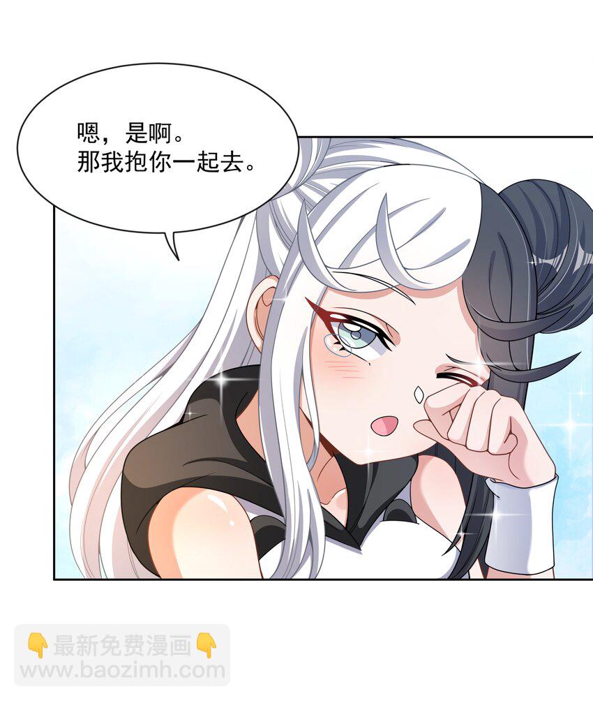 100 莉莉丝之终(1/2)-第109话