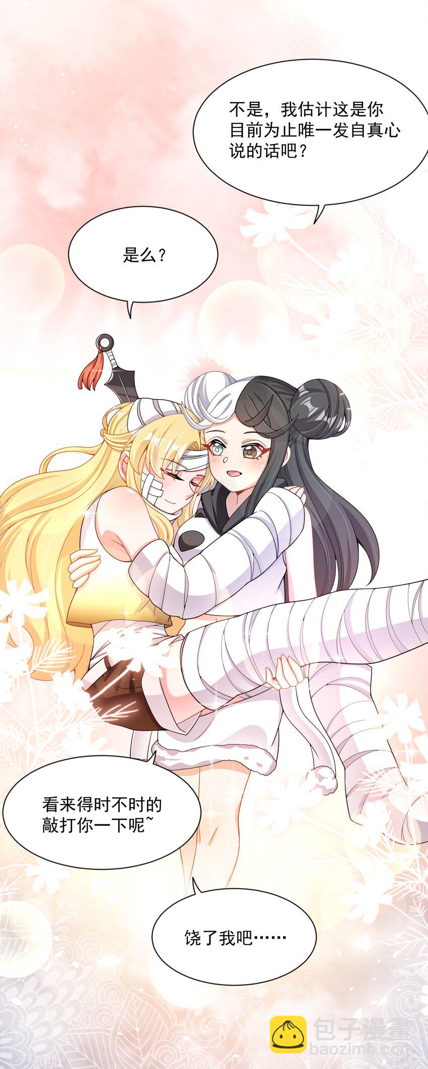 100 莉莉丝之终(1/2)-第109话