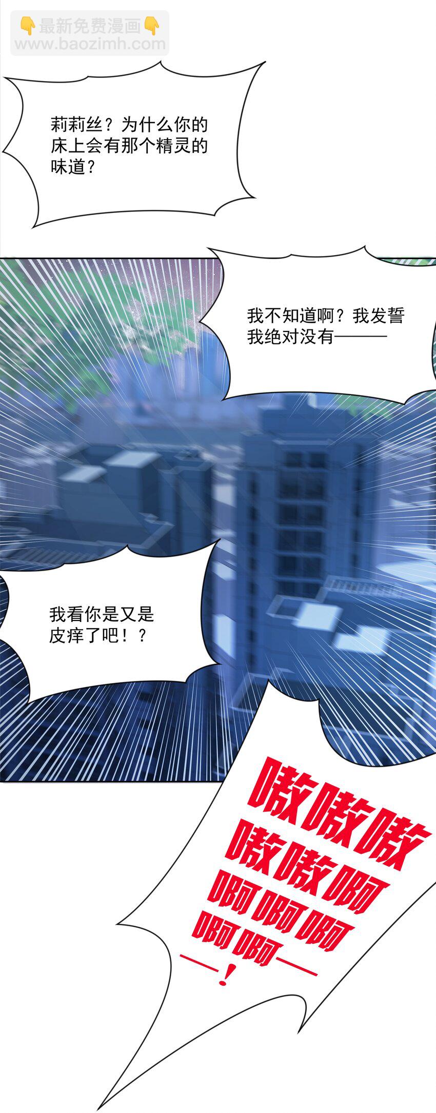 100 莉莉丝之终(1/2)-第109话
