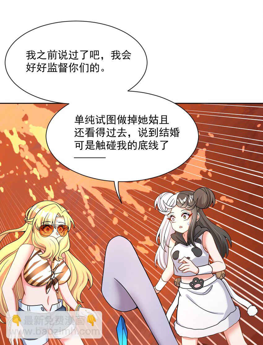 100 莉莉丝之终(1/2)-第109话