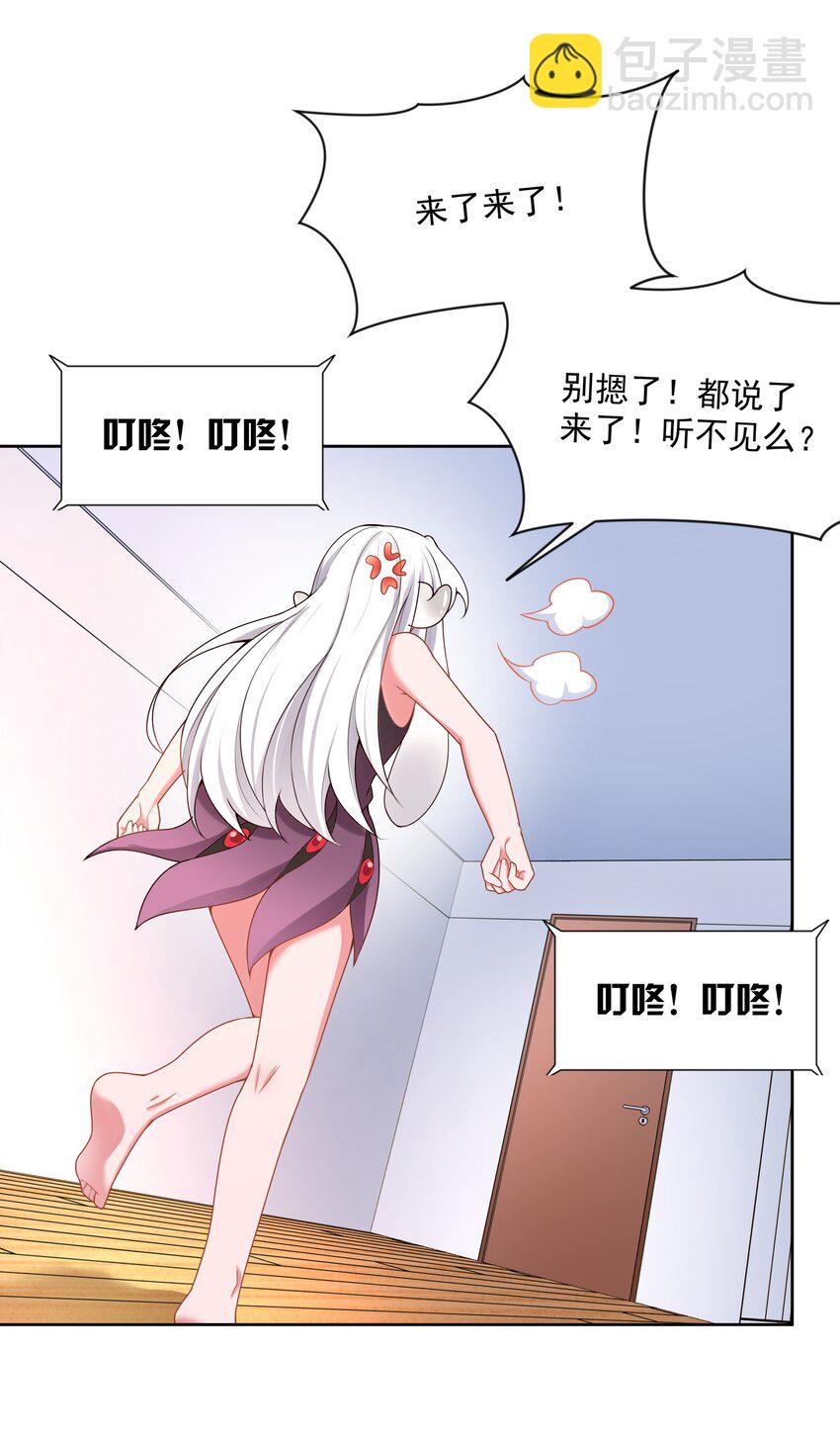 101 为春节而加班吧！-第111话