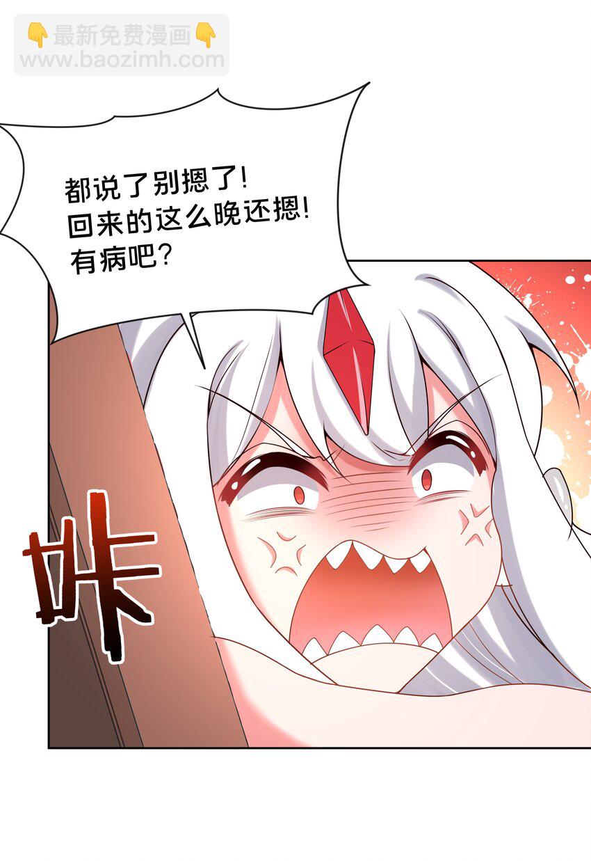 101 为春节而加班吧！-第111话