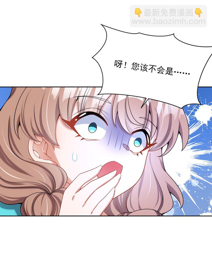 101 为春节而加班吧！-第111话