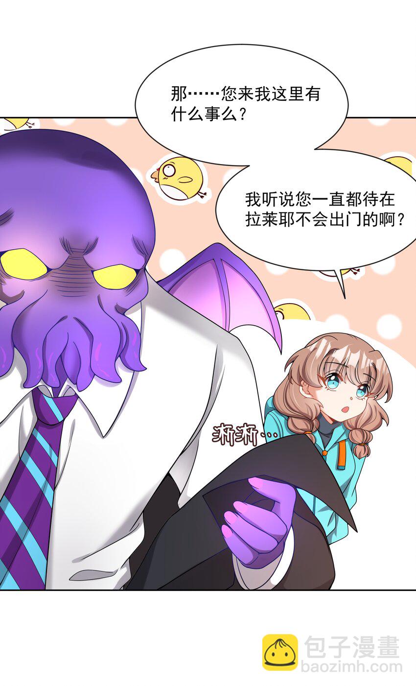 101 为春节而加班吧！-第111话
