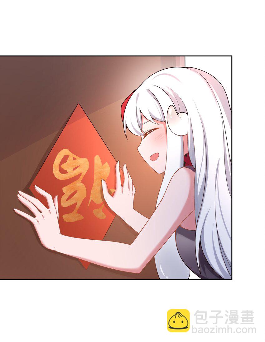 101 为春节而加班吧！-第111话