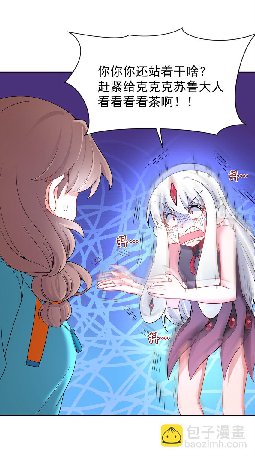 101 为春节而加班吧！-第111话
