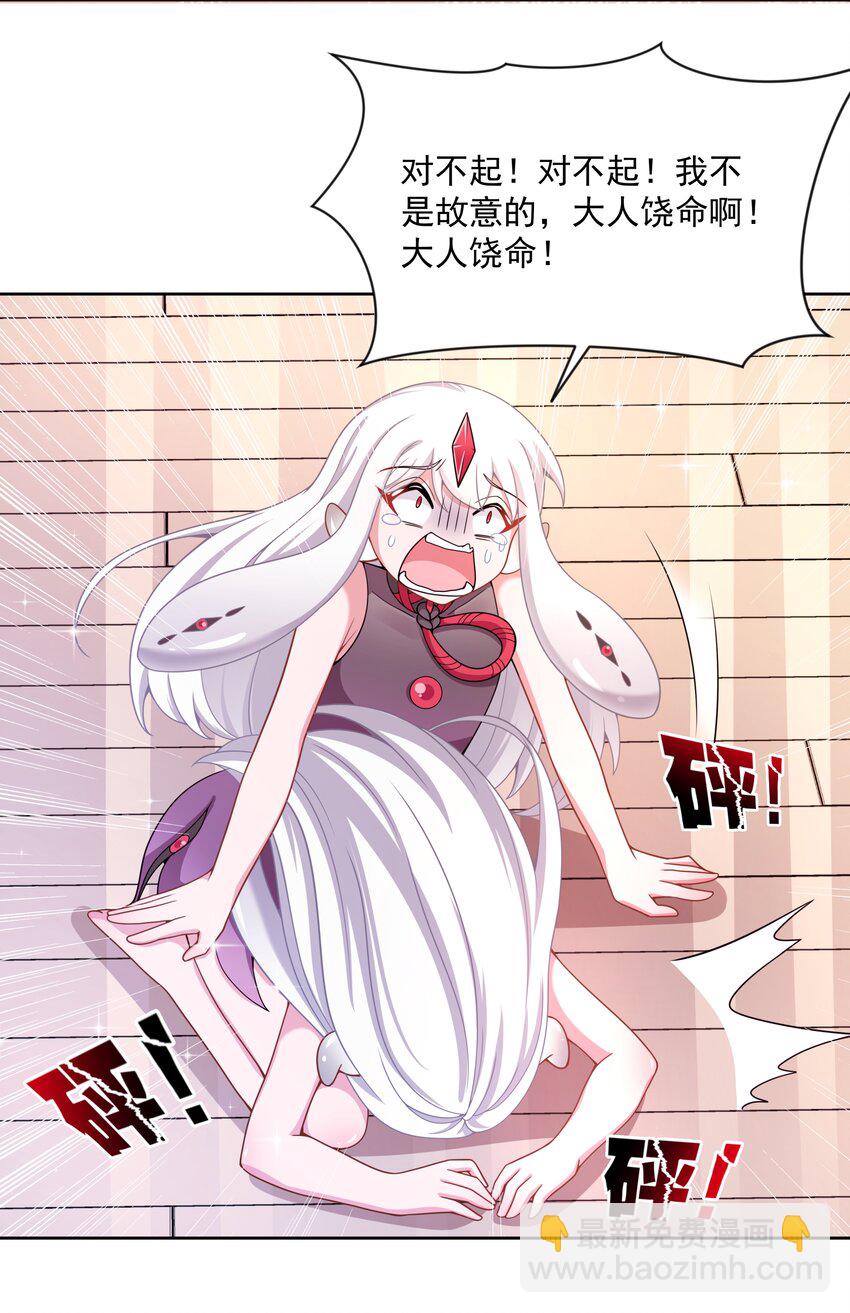 101 为春节而加班吧！-第111话