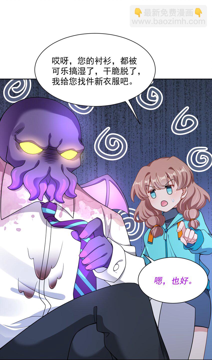 101 为春节而加班吧！-第111话