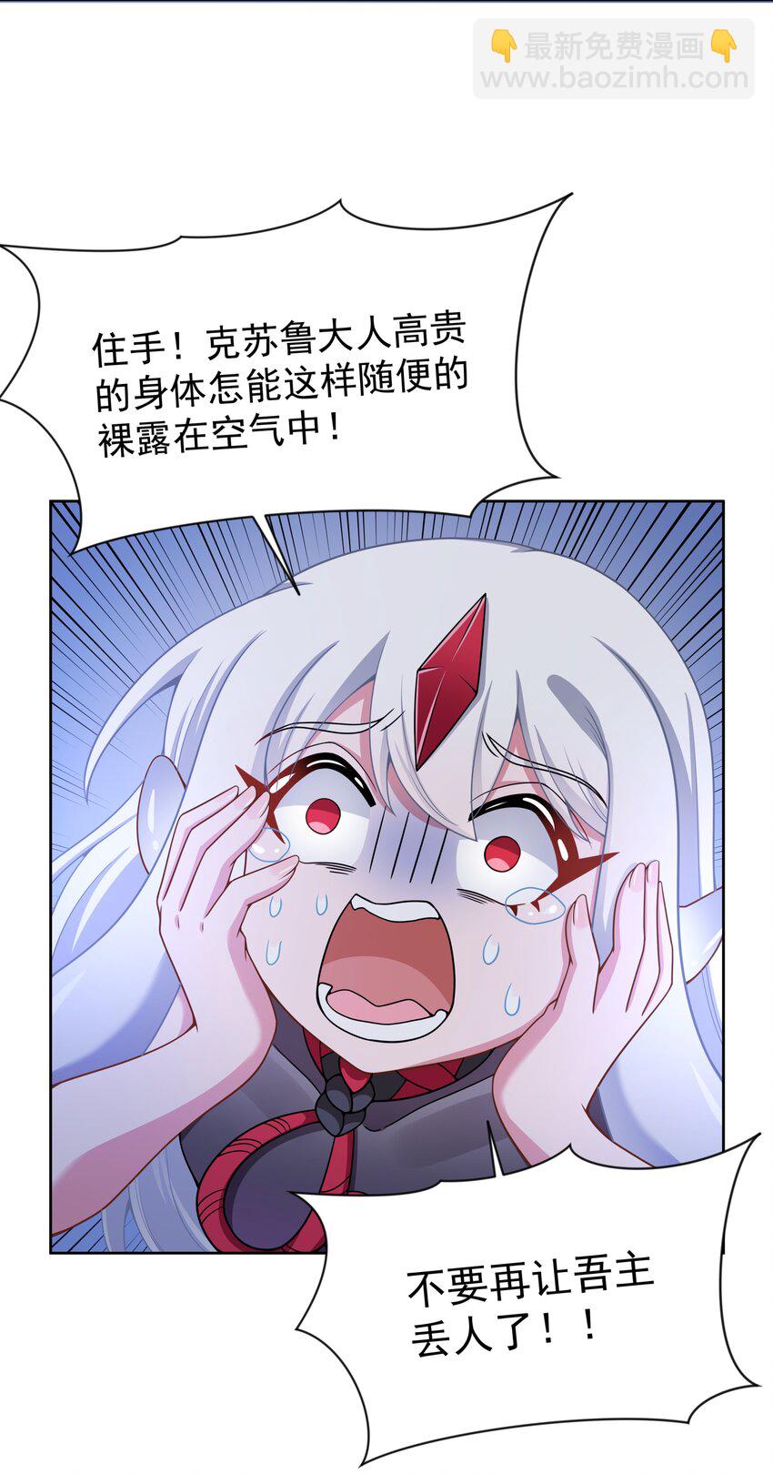 101 为春节而加班吧！-第111话