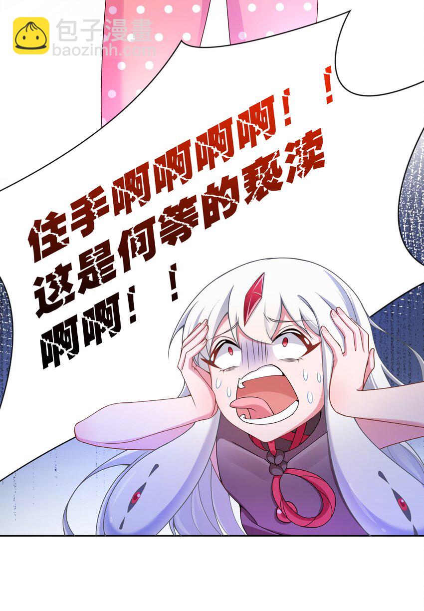 101 为春节而加班吧！-第111话