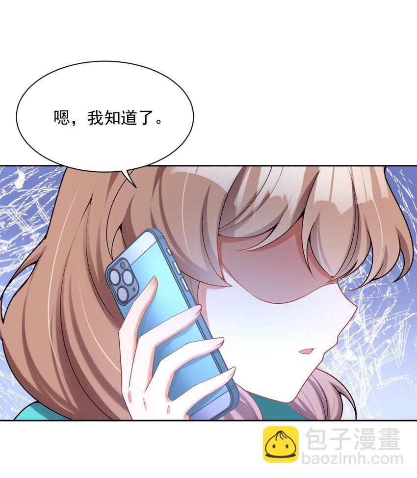101 为春节而加班吧！-第111话