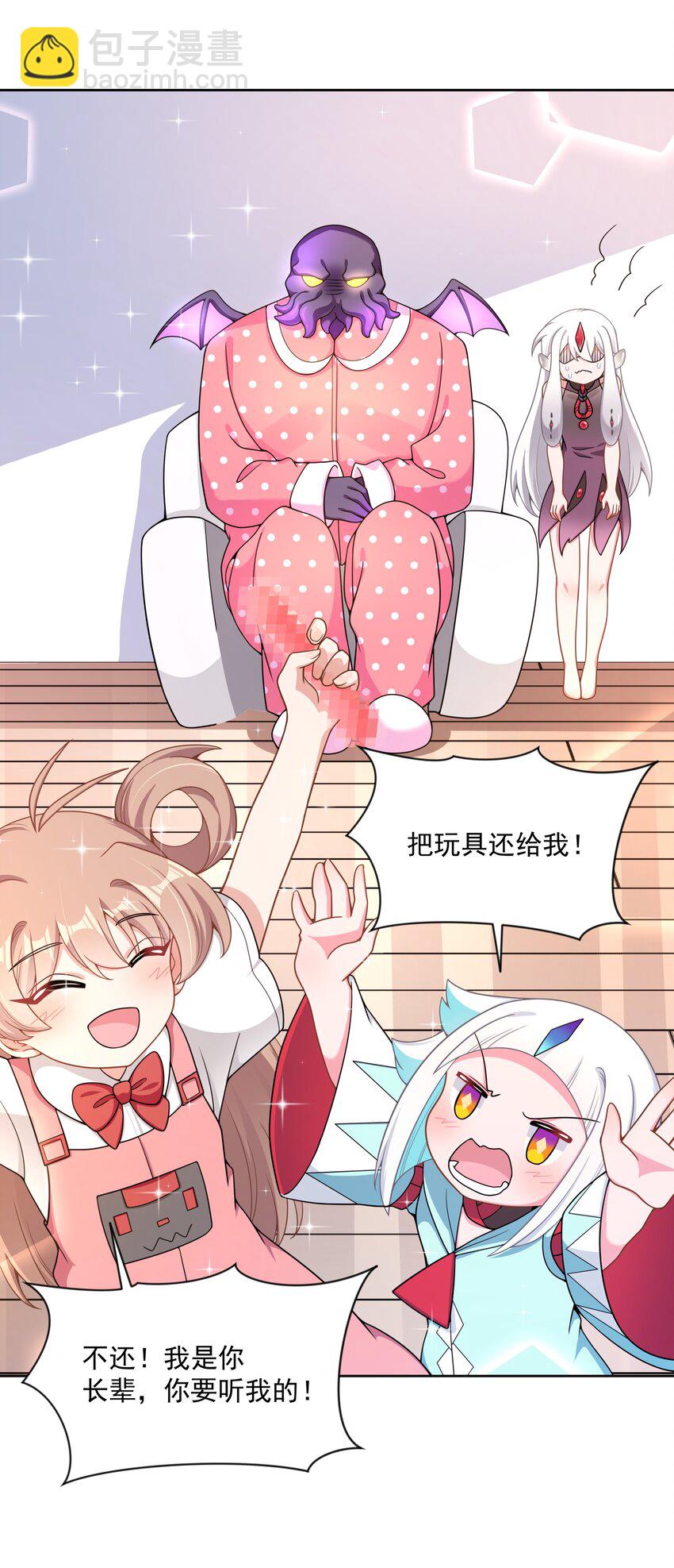 103 为春节而加班吧！其三(1/2)-第113话