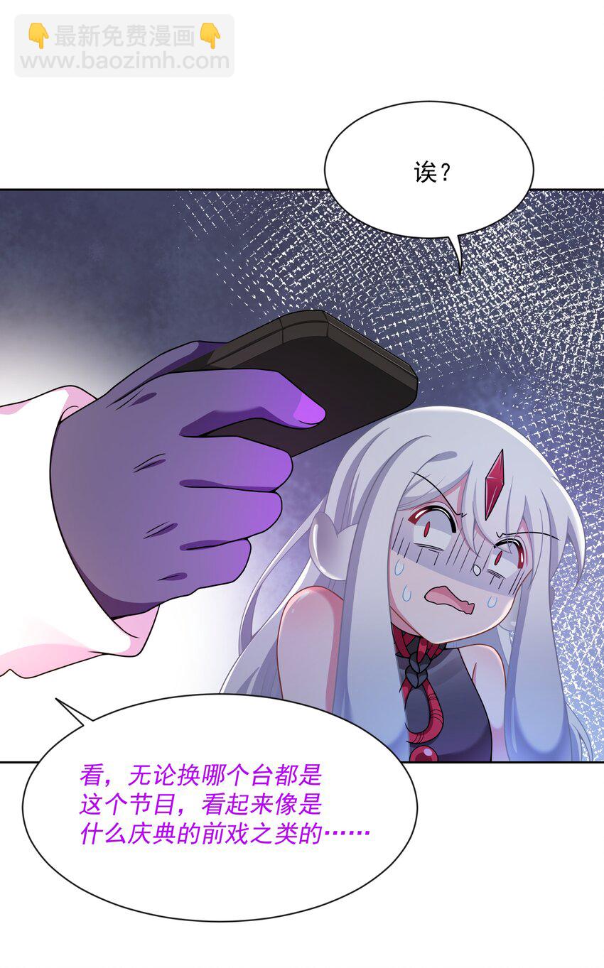 103 为春节而加班吧！其三(1/2)-第113话