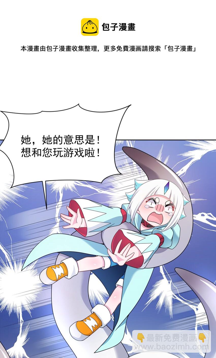 103 为春节而加班吧！其三(1/2)-第113话