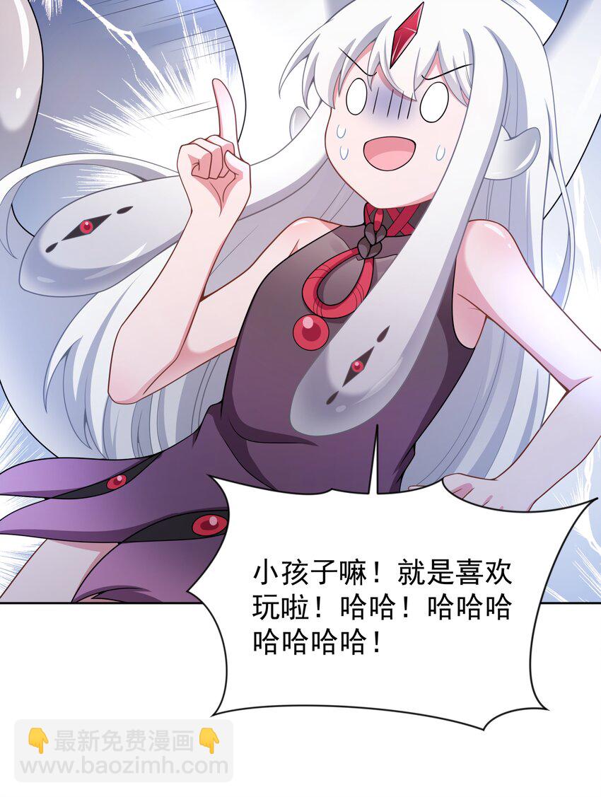 103 为春节而加班吧！其三(1/2)-第113话