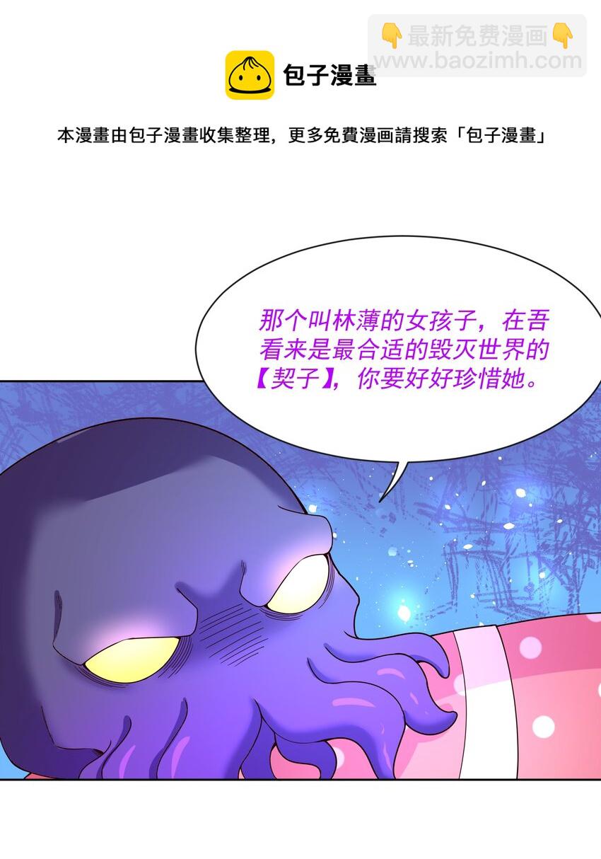 103 为春节而加班吧！其三(1/2)-第113话