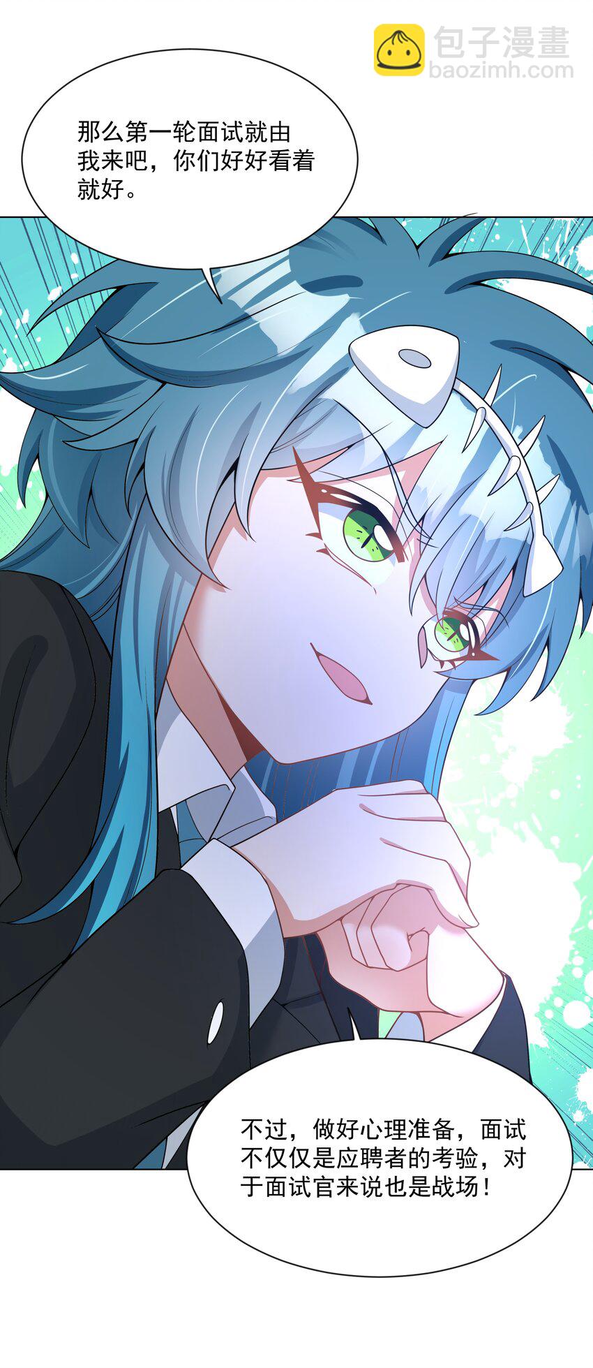 104 为面试而加班吧！-第115话