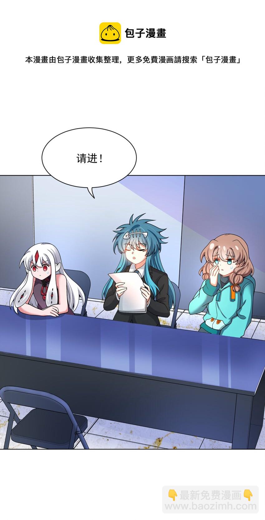 104 为面试而加班吧！-第115话