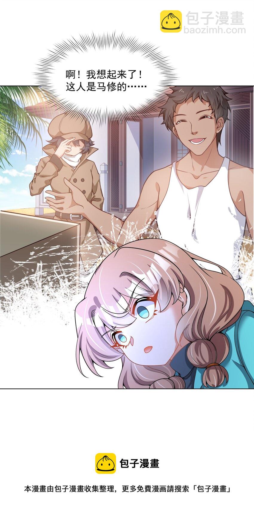 104 为面试而加班吧！-第115话