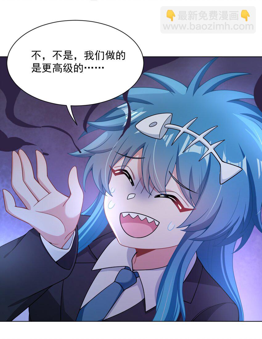 104 为面试而加班吧！-第115话