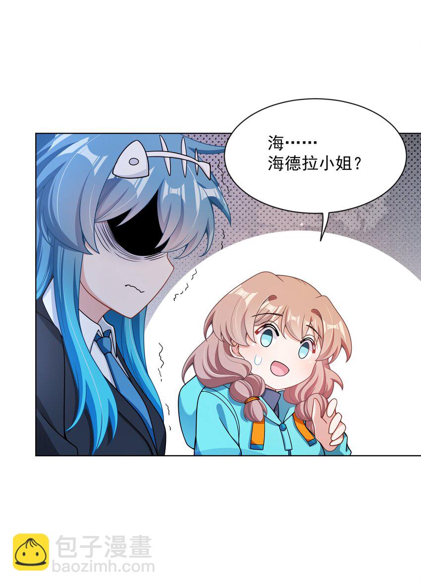 104 为面试而加班吧！-第115话