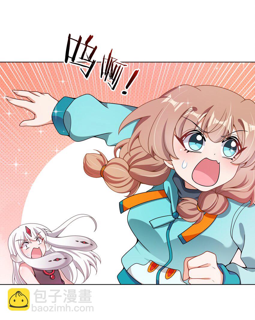 104 为面试而加班吧！-第115话