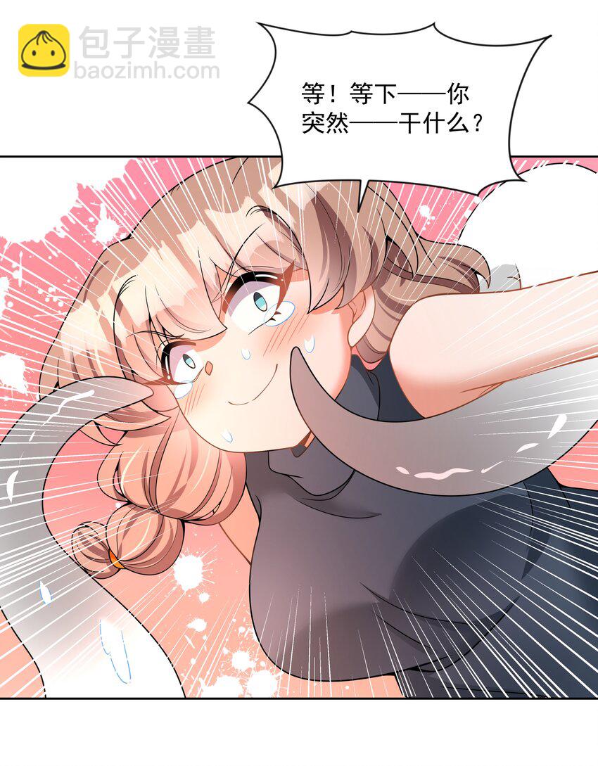 106 至少手感很好-第117话