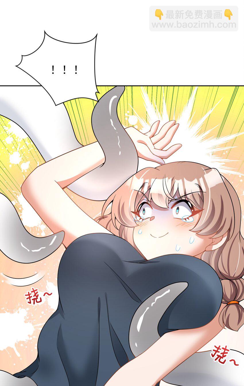 106 至少手感很好-第117话